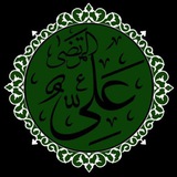 Telegram profile photo for اسلام را بشناسیم...