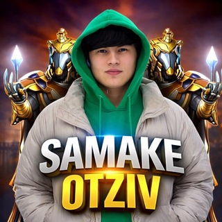 Telegram profile photo for SAMAKE OTZIV ⚡️