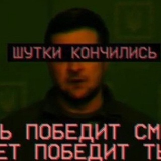 Telegram profile photo for Типовий блокпост