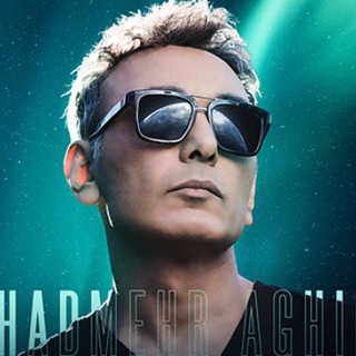 Telegram profile photo for Shadmehr Aghili | شادمهر عقیلی