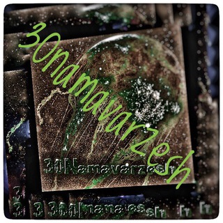 Telegram profile photo for 30namavarzesh