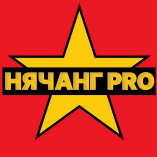 Telegram profile photo for Нячанг PRO / Вьетнам чат