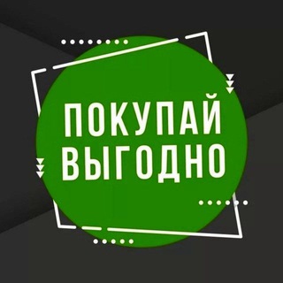 Telegram group profile photo for 🔕Только покупка и продажа !