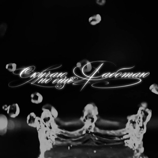 Telegram profile photo for ТягаМоти🖤