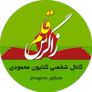 Telegram profile photo for کانال شخصی کتایون محمودی