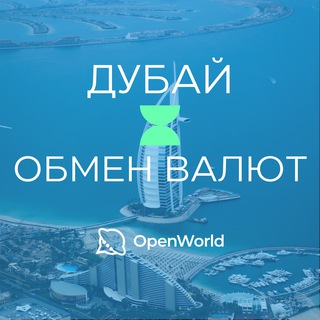 Telegram profile photo for ДУБАЙ | ОБМЕН ВАЛЮТ