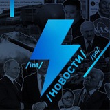 Telegram profile photo for Ньюсач/Двач