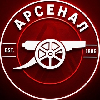 Telegram profile photo for 𝐴𝑅𝑆𝐸𝑁𝐴𝐿 | 𝑄𝑎𝑧𝑎𝑞𝑠ℎ𝑎