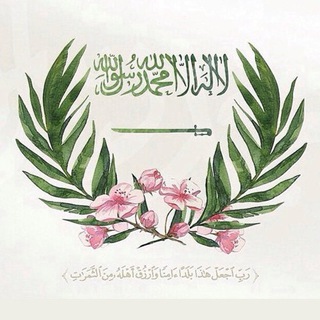 Telegram profile photo for قناة أ. لُجين الحارثي - اجتماعيات 🌎