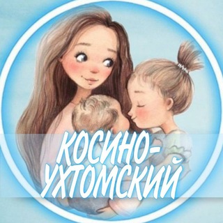 Telegram profile photo for 👩🏼🍼Косино-Ухтомский (Беременность и материнство)