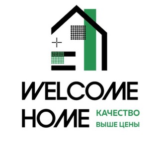 Telegram profile photo for Велком Хоум | г.Ростов-на-Дону