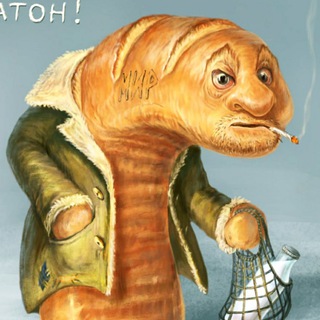 Telegram profile photo for ЯдрёнБатон🥖