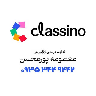 Telegram profile photo for Classinonew کلاسینو