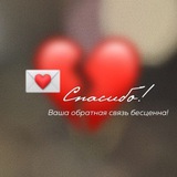 Telegram profile photo for ОТЗЫВЫ ЮРАСОВА.PRO 💔