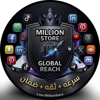 Telegram profile photo for مليون ستور | Million Store