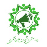 Telegram profile photo for دیوار صنفی
