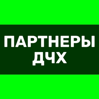Telegram profile photo for ДЧХ | Артем Козлов | Партнеры