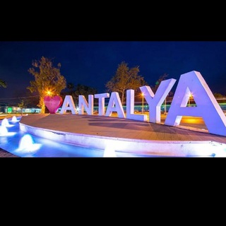 Telegram profile photo for Анталия русскоязычная Antalya