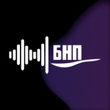 Telegram profile photo for БНП радио - записи эфиров