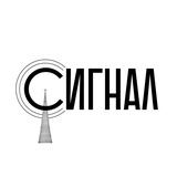 Telegram profile photo for СИГНАЛ