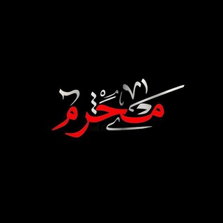 Telegram profile photo for شعر