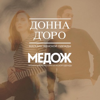 Telegram profile photo for Одежда ТРЦ «Новая Дача»