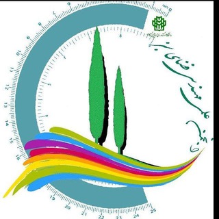 Telegram profile photo for انجمن علمی فضای سبز گرگان