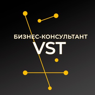 Telegram profile photo for VST ВАШ БИЗНЕС-КОНСУЛЬТАНТ