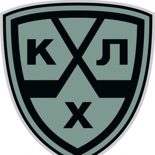 Telegram profile photo for Хоккей результаты матчей КХЛ