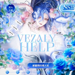 Telegram profile photo for Vezaly..> HELP.💠