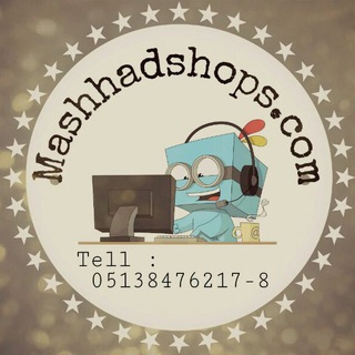 Telegram profile photo for فروشگاه مشهدشاپ 💻