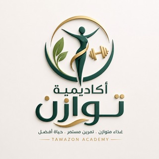 Telegram profile photo for أكاديمية توازن 🏃♀➡️