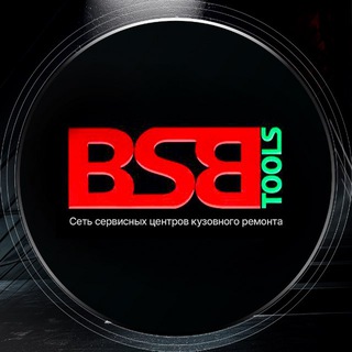 Telegram profile photo for Кузовной ремонт - BSB.Tools