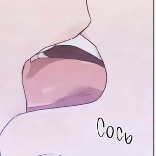 Telegram profile photo for 🛐𝑌𝑎𝑜𝑖 𝑚𝑎𝑛𝑔𝑎🛐☕_______________𝔸𝕟𝕕 𝕟𝕠𝕥 𝕠𝕟𝕝𝕪 𝕥𝕙𝕒𝕥!!!!💜 And notonly that