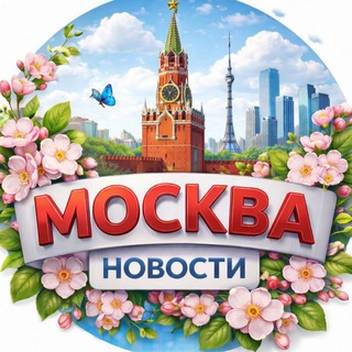 Telegram profile photo for Москва | Inside Оut