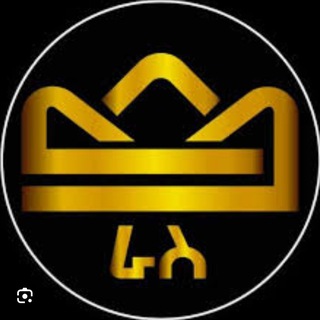 Telegram profile photo for ራስ ሚዲያ