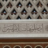 Telegram profile photo for ذِكِر