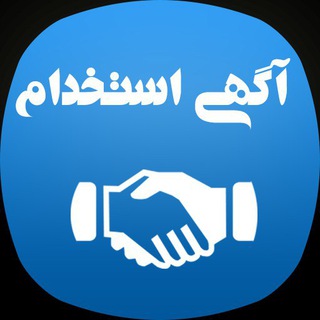Telegram profile photo for آگهی استخدامی شیمی