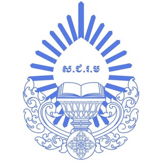 Telegram profile photo for សាលាជាតិរដ្ឋបាលមូលដ្ឋាន ក្រសួងមហាផ្ទៃ