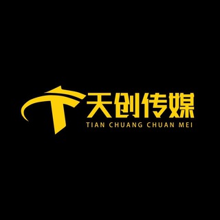 Telegram profile photo for 天创网络|项目|偏门|基地