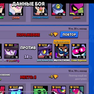 Telegram profile photo for Seva|Brawl Stars