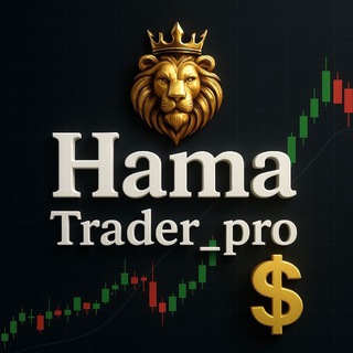 Telegram profile photo for 🔱Hama_Trader.pro🇩🇿🔱