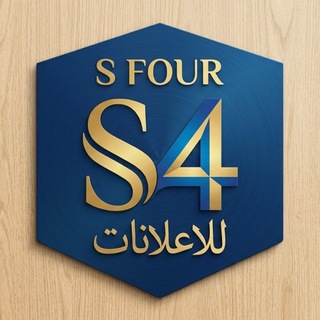 Telegram profile photo for عروض وسطاء S4