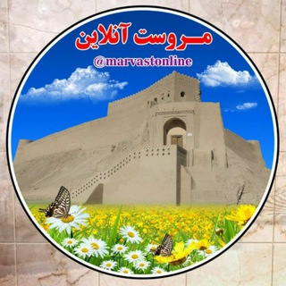 Telegram profile photo for 📡📸 مروست آنلاین📸📡
