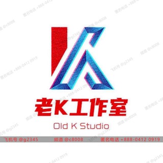 Telegram profile photo for 老K的快手号小红书号通知群