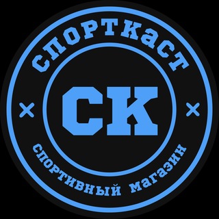 Telegram profile photo for СпортКаст Спортивный Магазин