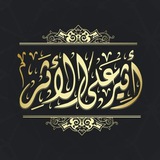 Telegram profile photo for أثير على الأثر🍂