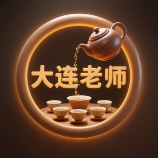 Telegram profile photo for 大连女优