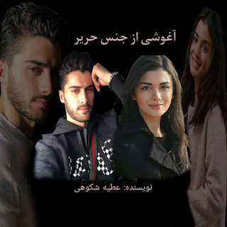 Telegram profile photo for محافظ آغوشی از جنس حریر