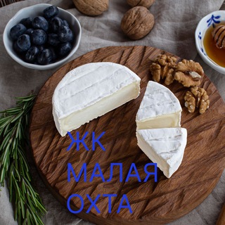 Telegram profile photo for ЖК Малая Охта Чат | Едовой чат | Обьявления